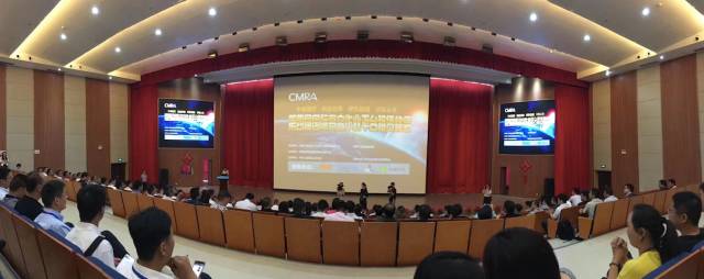 星空网平台租赁荣获第四届国际高空作业平台租赁峰会十大品牌