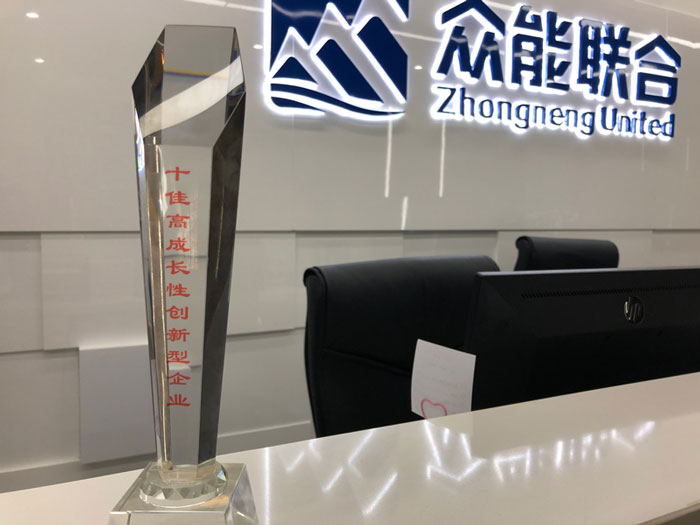 星空网平台获得南京十佳高成长性创新性企业称号