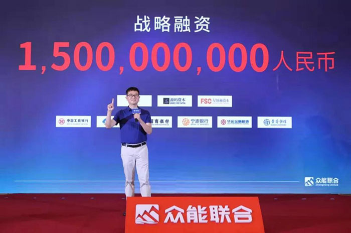 众人聚能，筑梦同行，星空网平台宣布完成15亿人民币战略融资