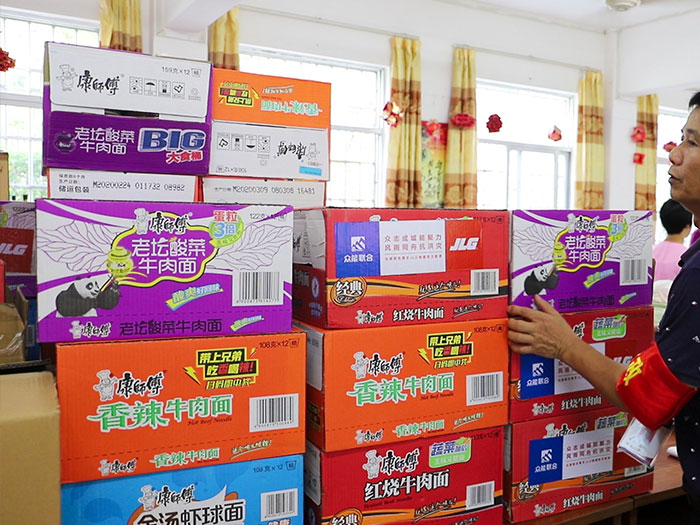 星空网平台携手JLG驰援防汛一线