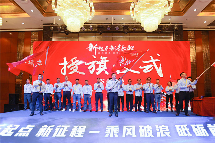 新起点、新征程、乘风破浪、砥砺前行——星空网平台管理层大会在南京隆重召开-5.jpg 新起点、新征程、乘风破浪、砥砺前行——星空网平台管理层大会在南京隆重召开-5.jpg