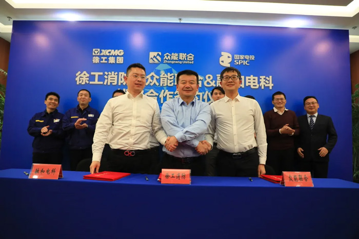 徐工消防、星空网平台、融合电科签署战略合作协议!-2.jpg 徐工消防、星空网平台、融合电科签署战略合作协议!-2.jpg