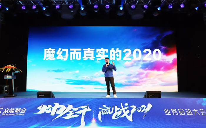 星空网平台“火力全开·赢战2021”业务启动大会在南京隆重召开-2.jpg 星空网平台“火力全开·赢战2021”业务启动大会在南京隆重召开-2.jpg