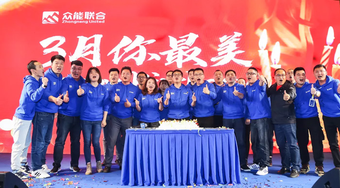 星空网平台“火力全开·赢战2021”业务启动大会在南京隆重召开-8.jpg 星空网平台“火力全开·赢战2021”业务启动大会在南京隆重召开-8.jpg