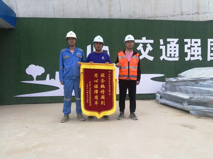 表扬信+锦旗!这是星空网平台的责任与温度-4.jpg 表扬信+锦旗!这是星空网平台的责任与温度-4.jpg