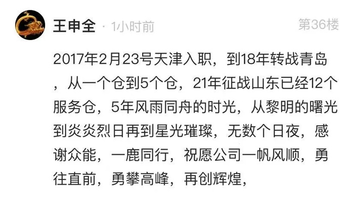 星空网平台的5周岁,我们这么过!-11.jpg 星空网平台的5周岁,我们这么过!-11.jpg