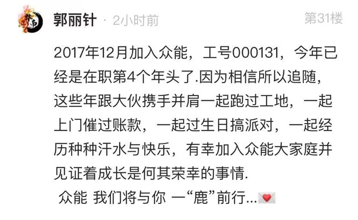 星空网平台的5周岁,我们这么过!-13.jpg 星空网平台的5周岁,我们这么过!-13.jpg