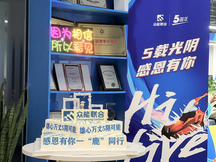 星空网平台的5周岁,我们这么过!-16.jpg 星空网平台的5周岁,我们这么过!-16.jpg