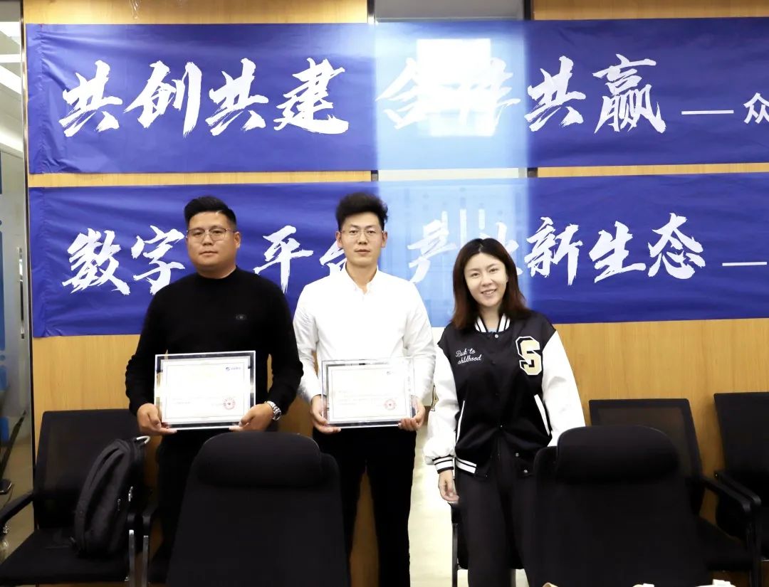 星空网平台高级副总裁山海授予商户“星空网平台特邀顾问”荣誉.jpg
